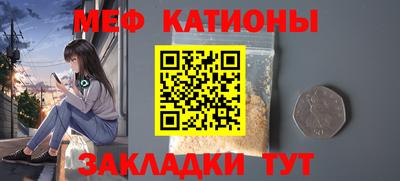 стаф Чебаркуль