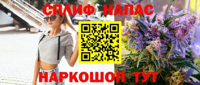 стаф Чебаркуль