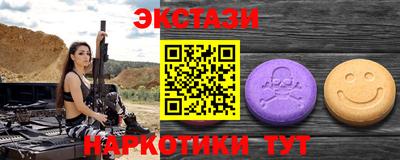стаф Чебаркуль