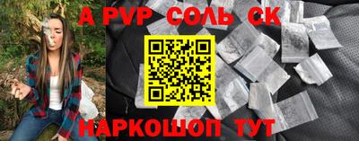 стаф Чебаркуль