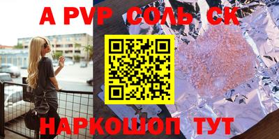 стаф Чебаркуль