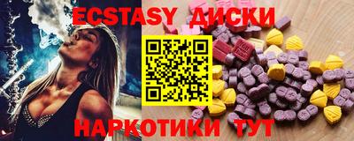 дмт Чапаевск