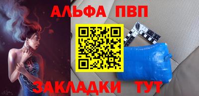 дмт Чапаевск