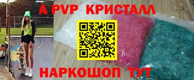 дмт Чапаевск