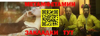 альфа пвп VHQ Чебоксары