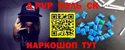 стаф Чебаркуль