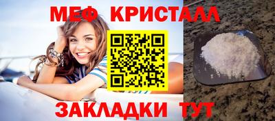 дмт Чапаевск