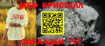 дмт Чапаевск