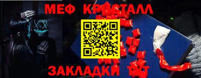 стаф Чебаркуль