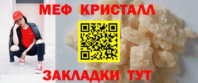 стаф Чебаркуль