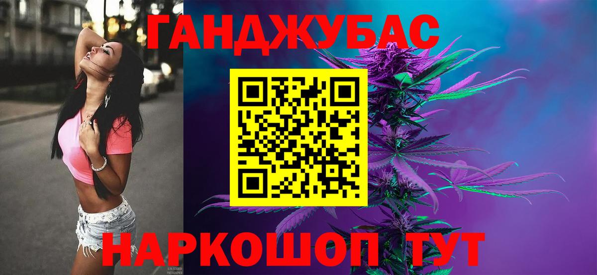 Бошки марихуана MAZAR Белогорск